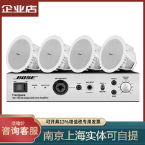 Doctoral BOSE DS16F Suction Top Horn Sound Suit Restaurant Restaurant Hotel Upscale Background Music Speaker