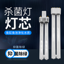 Oubai color filter accessories Built-in bactericidal wick ballast filter material