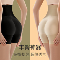 Fake Butt Pants Woman Plus Mat Emulation Teething Butt Natural Thin Honey Peach Hip aestheter High waist-to-hip Hip Closeout Pants