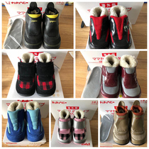 Beloved Infant Child Cotton Shoes Plus Suede Warm Learning Walking Shoes Winter Style Non-slip Indoor Outside Wearing Functional Shoes Day Edition Casual