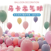 Birthday decoration balloon scene layout baby year-old Macaron double layer 100 birthday balloons thickened explosion-proof