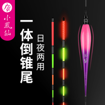 Xiaofengxian inverted cone tail electronic luminous fish float High sensitivity day and night dual-use bold super eye-catching float light-mouth Crucian carp