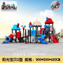 Slide outdoor large children's slide indoor home kindergarten outdoor children's swing slide combination
