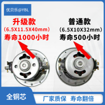 Chunzhou A22-2300 pet water blower motor Blue dolphin LT-1090 motor Shenbao accessories 1200w all copper wire