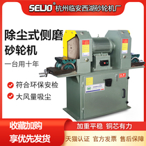 West Lake Grinder Factory Side Frosted Turbine Dust Removal Type Environmentally Friendly End Grinding Wheel Cup Type Side Grinding