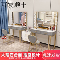 Elegant Marble Shadow Building Dressings Dresden Beauty Salon Wedding Dress Shop Studio Special Table Makeup Artist Professional With Lamp
