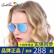 Flower Umbrella Ladies Polarizing Sunglasses Colorful Goggles Large Frame Sunglasses Driving Glasses AP 11625