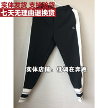 361-degree womens trousers sports pants closed new 2020 autumn lightweight womens casual knitted trousers 562O38705