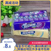 Alps inflatable fudge 33g * 21 slips of gummy candy snacks fruity sweet gum 1 box