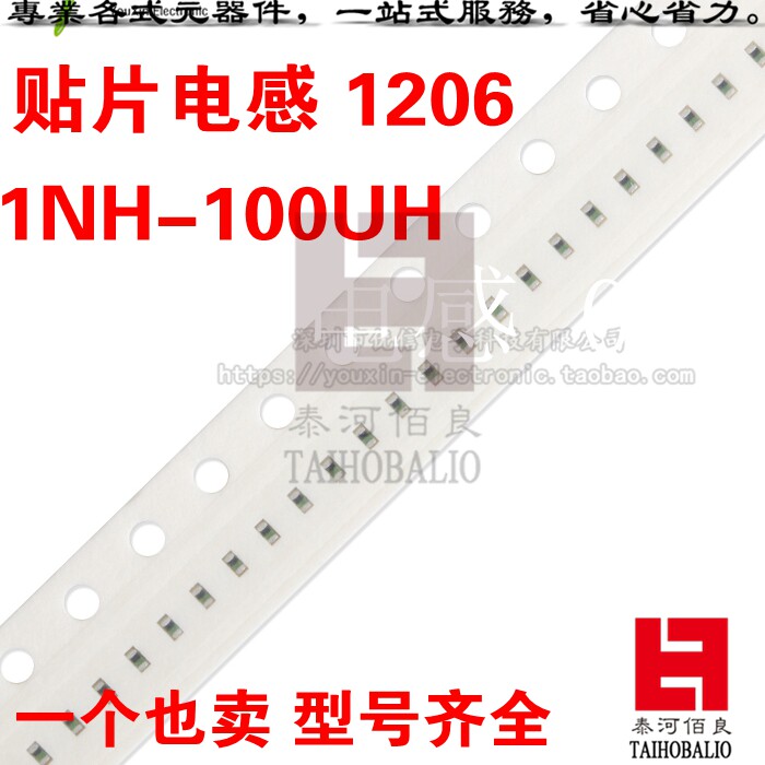 Laminated Inductance 1206 75NH 82NH 100NH 120NH 150NH 180NH 220NH 270NH