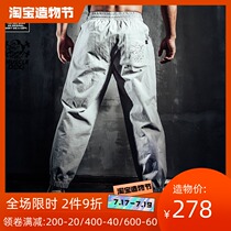 Muscle dog trousers mens summer thin fast-drying breathable loose drawstring foot fitness training casual overloading sports pants