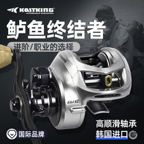 Kastking Bass Terminator Water Drop Wheel Full Metal Body Ultra-light 162g Luya Fishing Line Wheel KastKing