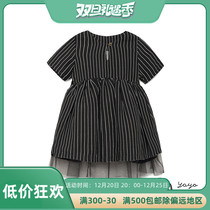 99 No Returns Replacement Bud Baby Little Creative Factory Striped Mesh Dress