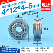 Bearing wheel U Groove Groove 604UU pulley roller 604zz wire wheel crane mute 4*12 * 4mm
