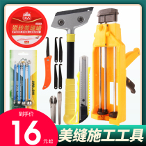 Beautiful seam agent construction tools A full set of tile floor tiles special seam cleaning caulking professional glue gun household set every