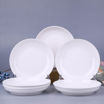 (5 plates) Jingdezhen ceramic plate household dish rice plate dish creative affordable dish dish