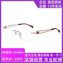 Xia Meng glasses frame elegant lady titanium rimless glasses frame fashion personality round myopia glasses XL2119