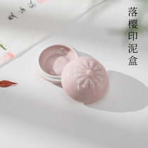 Qingyun Cherry Printing Box Antique Zhu Sand Printing Cylinder Cylinder Copyright Book for Books for Beginners of Ceramic Printing Box for Adult Students