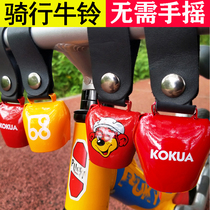 Childrens balance car cow head Bell scooter bicycle puk cute hand-free Bell