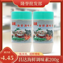 Chanda Seafood Seasoning 200g Thickening Powder Enhancing Agents Food Production Ingredients Hemp Spicy Hot Pot 12 bottles