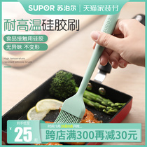 Supor baby food supplement tool silicone oil brush scraper kitchen baking household integrated high temperature resistant small brush