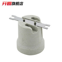 Open figure E27 ceramic lamp holder high temperature resistant ceramic lamp holder screw lamp holder ceiling lamp lamp box lamp accessories Bath Master