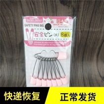 Japan DAISO big innovation safety pin baby baby pin large anti-rebound G-shaped diaper mouth towel pin