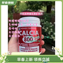 (now) Finnish hannogold native adult coral calcium red calcium tablet with a variety of vitamin minerals 140 grains