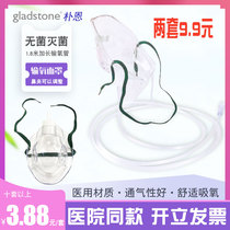 Disposable oxygen tube medical household double nasal congestion soft oxygen oxygen nasal oxygen mask nasal straw elderly oxygen generator oxygen tube