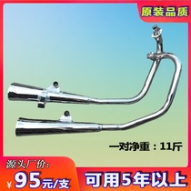 Jinn Prince CM125 Motorcycle exhaust pipe Jialing TM125 - 6 muffler single cylinder double plate silent