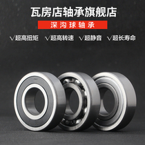 Wafangdian deep groove ball bearing 6207 6208 6209 ZZ 2RS