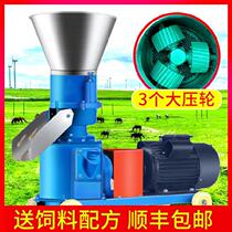 High Speed Yangzi Feed Grain Machine Small Home Large Breeding Machine Funnel Motor Feed Machine Equipment Millstones