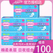 Anlle Sanitary Napkins Daily Nighttime Use Aunt Towels Day And Night Combined Sanitary Napkins Feminine Soft and delicate batch of the whole box