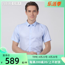 Labov 100% cotton short sleeve shirt pure cotton free of scalding white shirt male business positive for mens high-end shirt