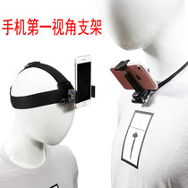 Suitable for Apple Huawei mobile phone head fixed first viewing angle shooting bracket Head-mounted halter neck mobile phone holder