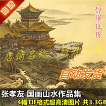 National Paintings Ultra High Qing Pictures Zhang Xiaoyou Works Paintings Collection 2 Zhang Sets Jiangnan Old Dream Building Night-time Material Print Spray Painting