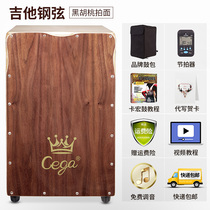 Childrens box drum card macro drum Kahon drum wooden box drum flamenco travel portable sitting drum heavy bass card red drum