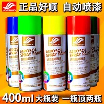 Self-spray paint Hand spray paint graffiti wall interior furniture metal car anti-rust black and white red paint vial