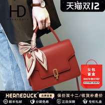HEANEDUCK bag 2021 new bag small square bag fashion texture temperament exquisite portable shoulder bag female