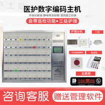 Hospital pager system wired to the nursing home Ward emergency ring bell medical clinic moon center two-way intercom medical rehabilitation center patient one-button alarm
