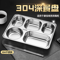 304 stainless steel fast food tray separated childrens dinner plate Dinner Trays Adults Home Four-Meal Kit Cutlery
