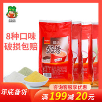 super super milkshake original 1kg milkshby powder plain vanilla commercial bag milk tea