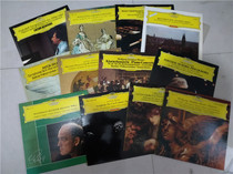 DG Big Yellow Mark Classical Black film record 12 inch LP 5 packages