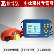 Zhibolian ZBL-R620 concrete steel bar position tester 630 scanning type protective layer thickness detector