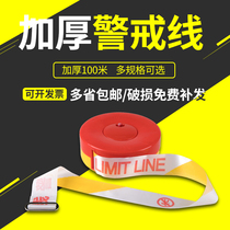 Safety warning belt warning line isolation belt telescopic belt 100 m plate warning belt canvas warning isolation line