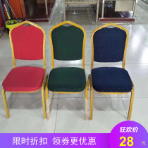 Dining room chair hotel chair wedding VIP chair banquet chair meeting chair restaurant celebration dining chair General Chair