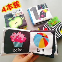 Baby black and white Early teaching card newborn baby vision excited colorful puzzle toy Enlightenment sound paper boob book 0-1 years old