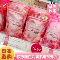 Japan counter 2021 new FANCL Skin collagen tablets 30 days DX enhanced version 5935