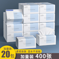 400 sheets of pumping paper 20 large packs of paper towels Affordable Toilet Paper Napkins Household Face Towels Paper Cramps Handmade Paper Whole Boxes