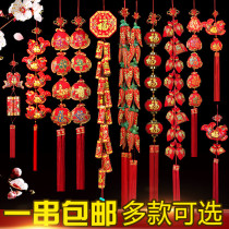 Spring Festival New Year decoration supplies Red Firecracker lucky bag Pepper multicolored fish New Year goods Housewarming festive decoration pendant pendant